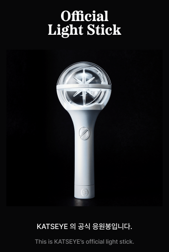 LIGHTSTICK KATSEYE