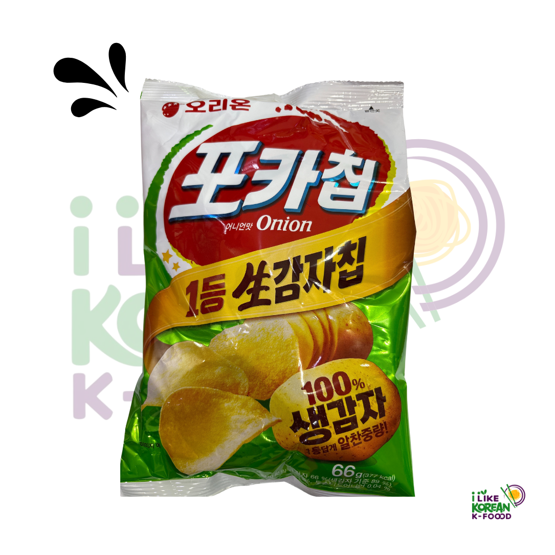 Papas Sabor Cebolla (20 pzas)