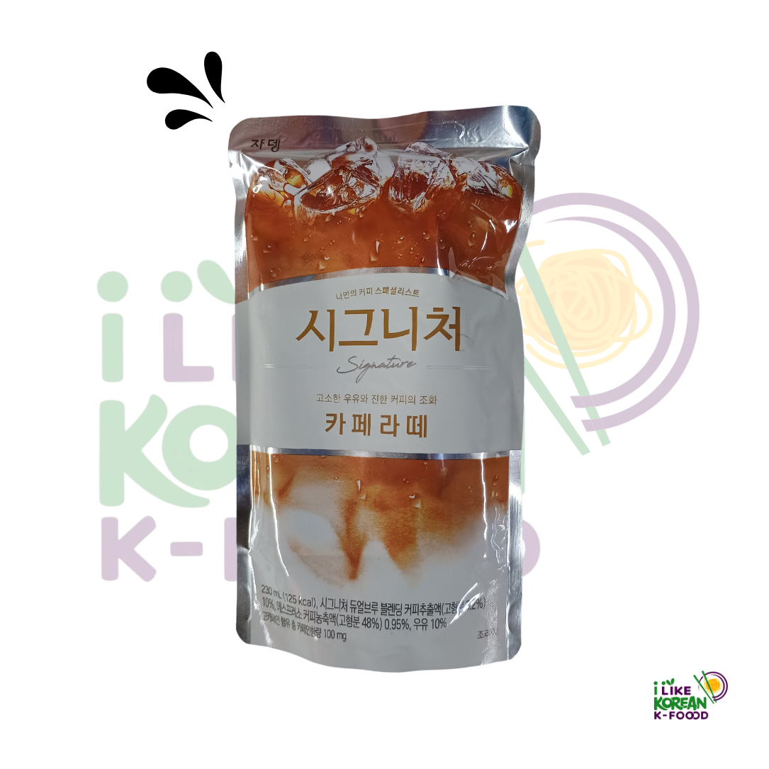 Cantabile Cafe Caramelo