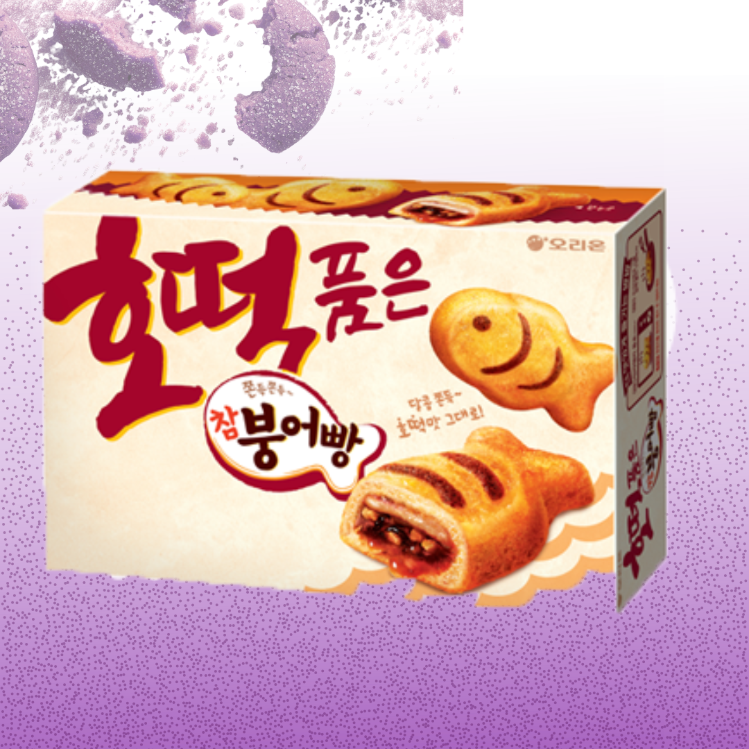 PASTELITO EN FORMA DE PEZ DE NUEZ Y AZUCAR 12PZ