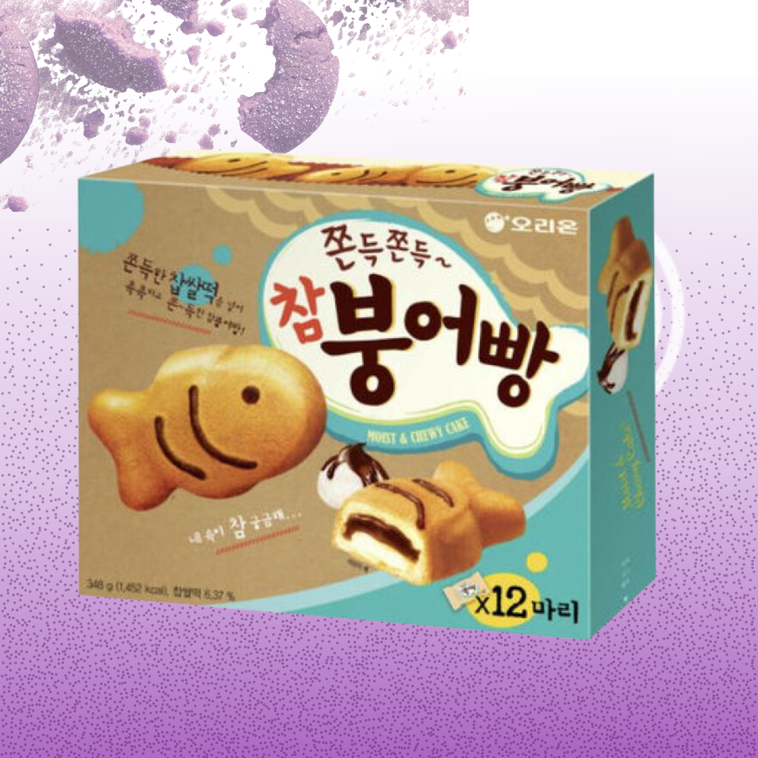 PASTELITO EN FORMA DE PEZ SABOR CHOCOLATE 12PZ