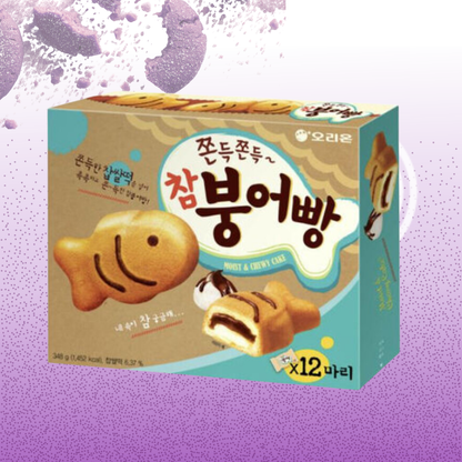 PASTELITO EN FORMA DE PEZ SABOR CHOCOLATE 12PZ