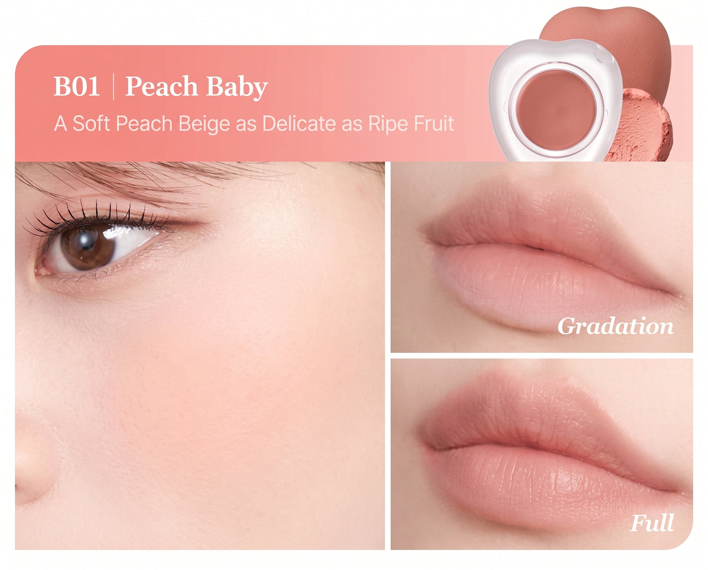 TROISTOUCH HEART PAIRING LIP & CHEEK BLUR POT