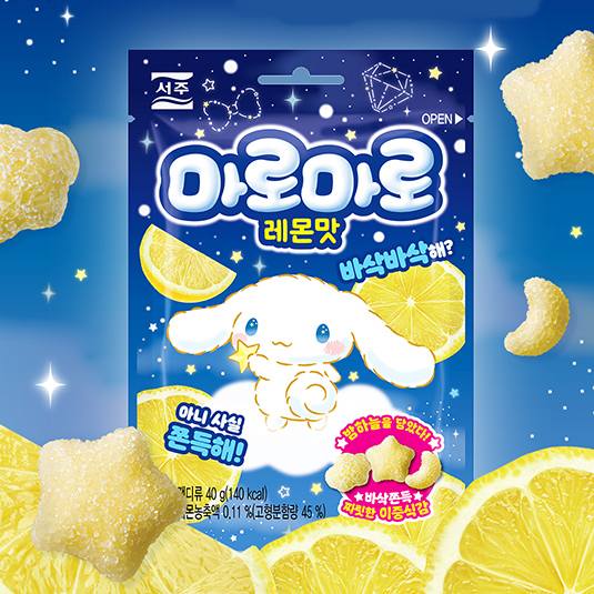 GOMITAS DE LIMÓN 40G